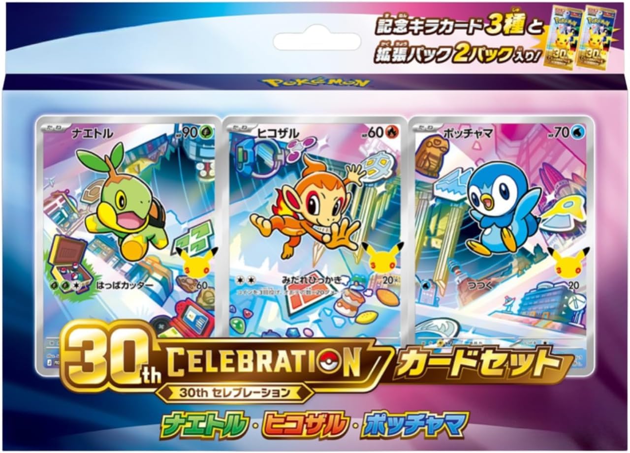 Amazon.co.jp: ポケモンカードゲーム MEGA 30th CELEBRATION カード